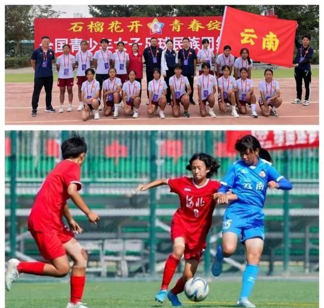 更是拼团结, yid 更是拼团结, yid