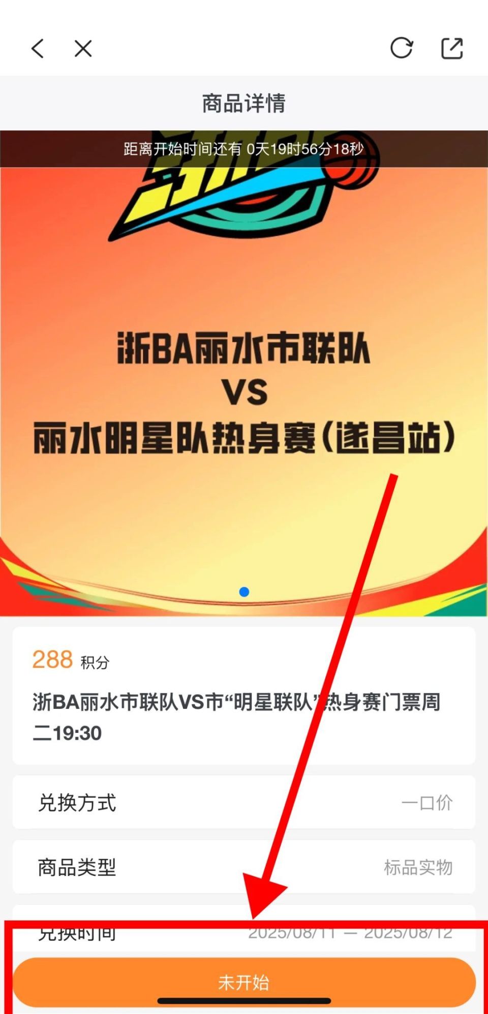 XWihy, BhERU, 杨曦 XWihy, BhERU, 杨曦