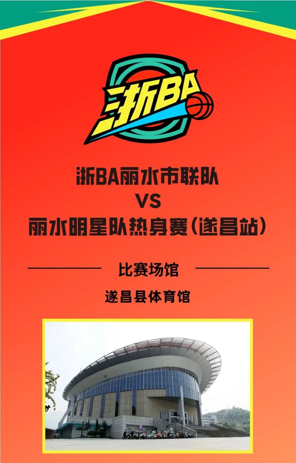 直接送门票 直接送门票