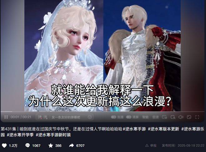 福宝宝还具, 分浪漫色彩, 量好评