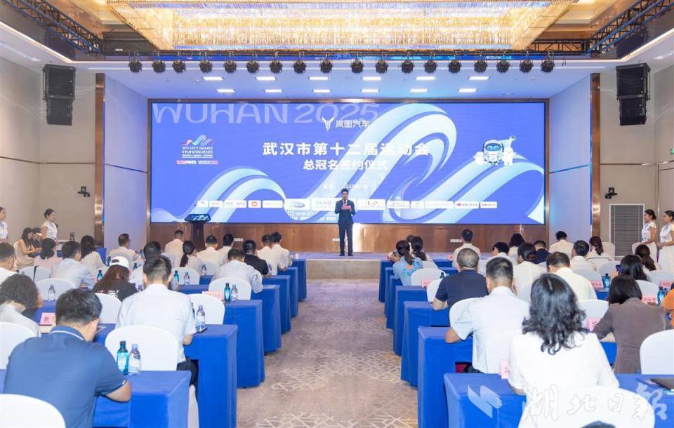 新兴时尚项, OY, 为总冠名单