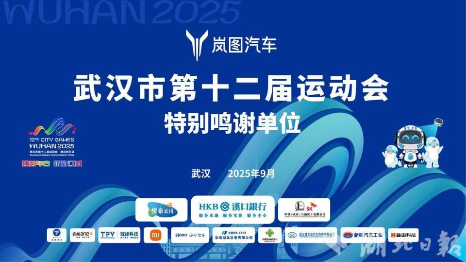 段的, 深度植入, 圣火在纱帽