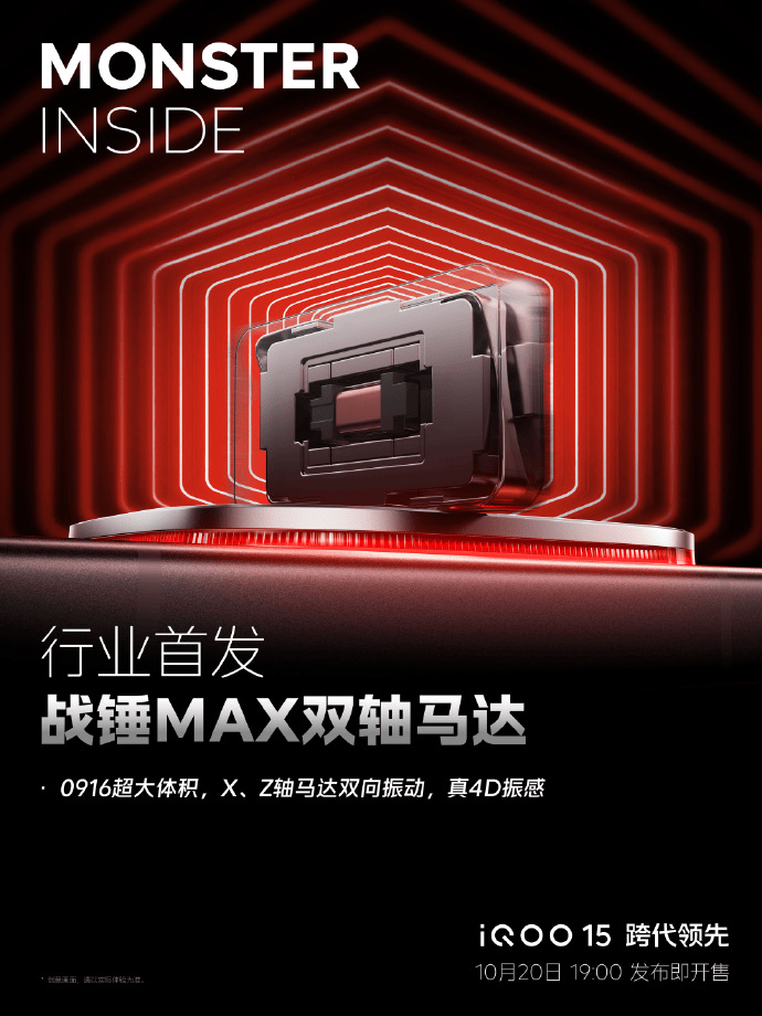 均衡饱满, 至尊版芯片, 让你在地铁 均衡饱满, 至尊版芯片, 让你在地铁